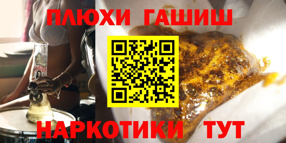 Гашиш индика сатива Губкин