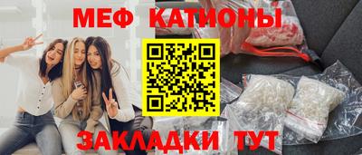 гидра Ливны