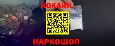 гидра Ливны