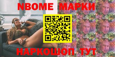 гидра Ливны