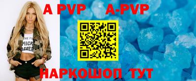 гидра Ливны