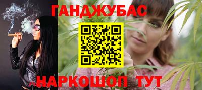 гидра Ливны
