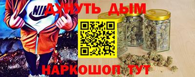 гидра Ливны