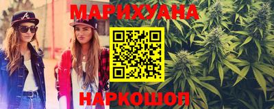 гидра Ливны