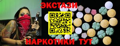 гидра Ливны