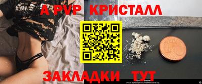 гидра Ливны