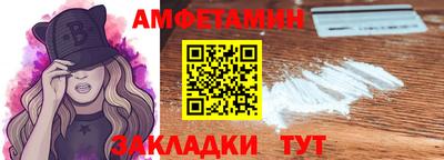 гидра Ливны