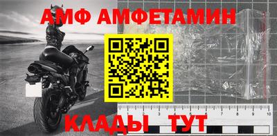 гидра Ливны