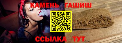 гидра Ливны