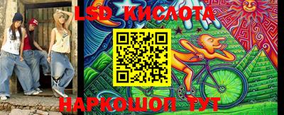 хмурый Лесосибирск