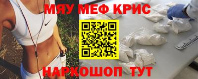 гидра Ливны