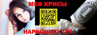 гидра Ливны