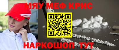гидра Ливны