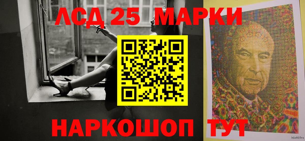 ЛСД экстази ecstasy  ЛСД экстази  ссылка на мегу рабочий сайт  ЛСД экстази ecstasy  Вход с VPN  Губкин 