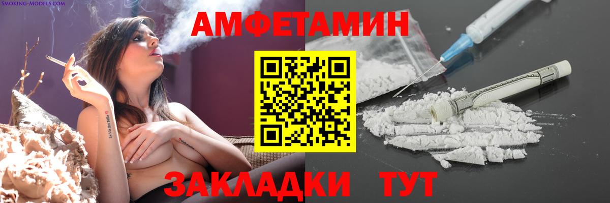 Первитин Methamphetamine  Первитин Methamphetamine  Вход с VPN  Губкин 