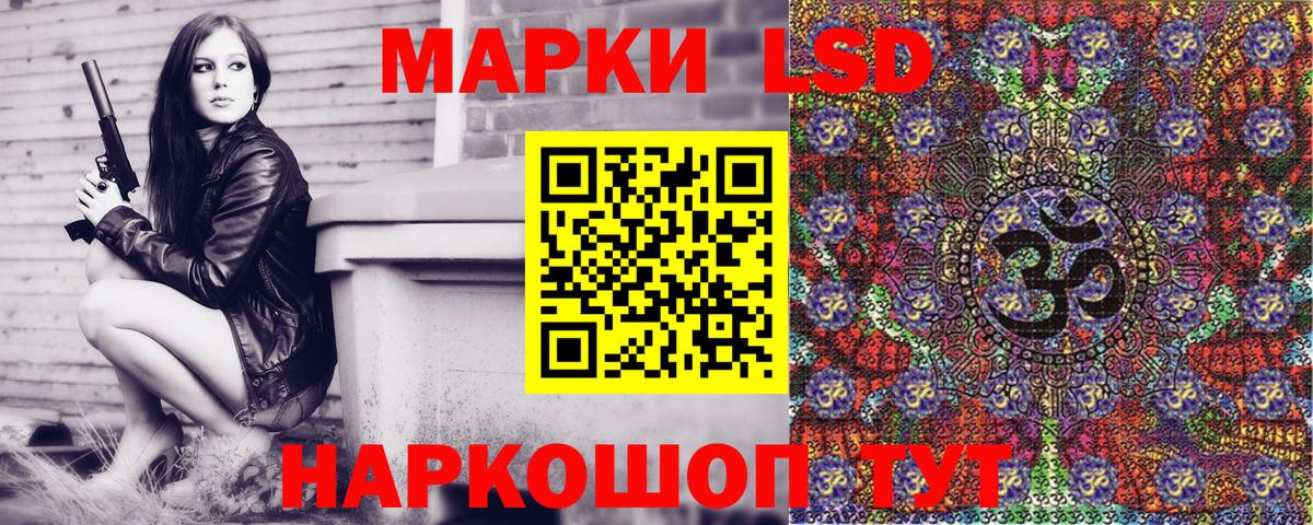 Марки 25I-NBOMe 1500мкг  Марки 25I-NBOMe 1500мкг  Вход с VPN  Губкин 