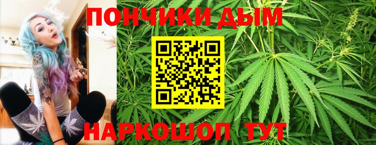 Шишки марихуана White Widow  Вход с VPN  Конопля тримм  Шишки марихуана Amnesia  Губкин  Конопля Bruce Banner 